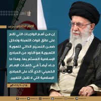 كلمات سياسية